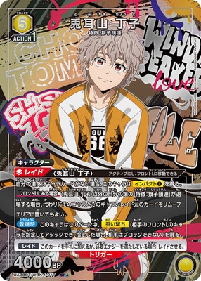 �ڥѥ����UA38BT/WBK-1-017 �Ƽ��� ���� SR��