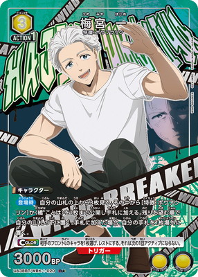 ڥѥUA38BT/WBK-1-020 ߵ  R