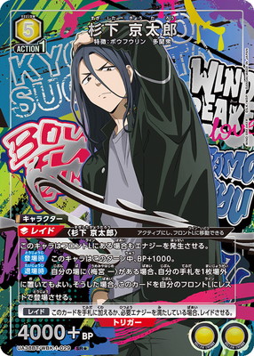 ڥѥUA38BT/WBK-1-029  Ϻ SR