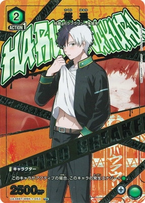 ڥѥUA38BT/WBK-1-053   U