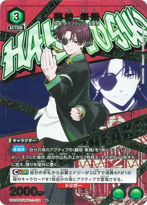 �ڥѥ����UA38BT/WBK-1-059 ���� Ȼ�� R��