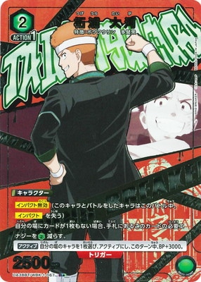 ڥѥUA38BT/WBK-1-067 ӱ  R