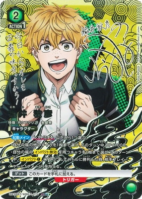 ڥѥUA38BT/WBK-1-071  ɧ SR