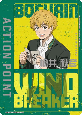 UA38BT/WBK-1-AP02 ݥȥ