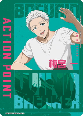 UA38BT/WBK-1-AP05 ݥȥ