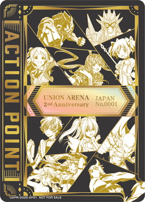 UAPR/2025-AP01 アクションポイントカード | ユニオンアリーナ