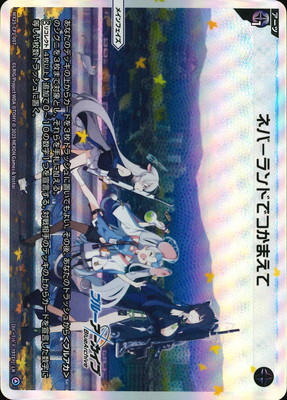 くろゔぁに。　マステオーダー くろゔぁに。 マステオーダー マステオーダー くろゔぁに。 マステ