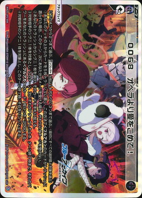 WX25-CP1-008 0068 ���ڥ��갦�򤳤�ơ� LR