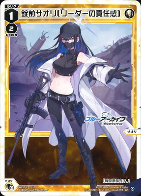 WX25-CP1-010 ����������[�꡼��������Ǥ��] LC