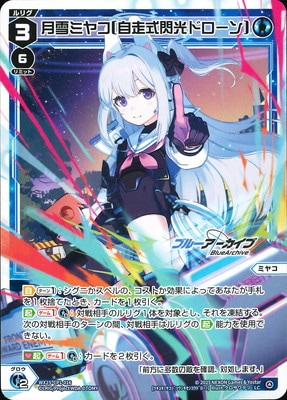 WX25-CP1-016 ����ߥ䥳[�����������ɥ�����] LC