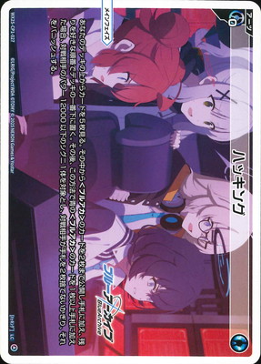 WX25-CP1-027 �ϥå��� LC