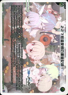 WX25-CP1-029 227�油�����α��ĵ�Ͽ�� LC