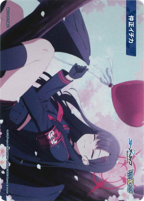 WX25-CP1-TKR22 仲正イチカ TK | WIXOSS,WX25シリーズ,コラボ