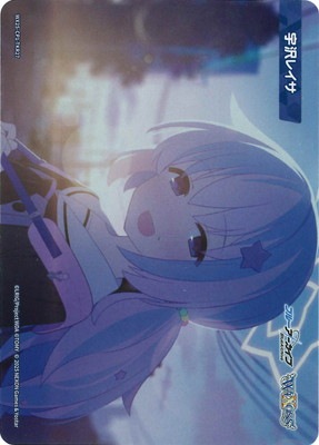 WX25-CP1-TKR27 宇沢レイサ TK | WIXOSS,WX25シリーズ,コラボ