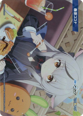 WX25-CP1-TKR58 春原ココナ TK | WIXOSS,WX25シリーズ,コラボ