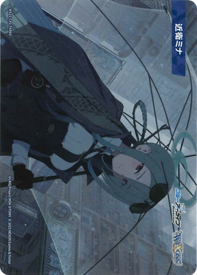WX25-CP1-TKR60 近衛ミナ TK | WIXOSS,WX25シリーズ,コラボブースター
