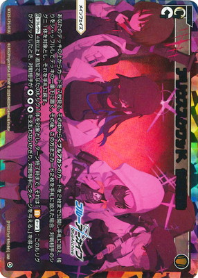 ブルーアーカイブ　キラカード　箔押し　No1〜5 全種コンプリート　51種 ブルーアーカイブ キラカード 箔押し No1〜5 全種コンプリート