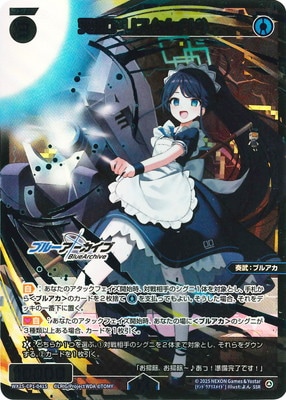 �ڥѥ����WX25-CP1-041S ŷƸ���ꥹ(�ᥤ��)  SSR�����󲡤���