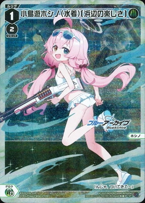 ڥѥWX25-CD1-02P Ļͷۥ()[դγڤ] ST-P