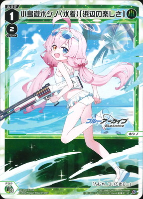 WX25-CD1-02 Ļͷۥ()[դγڤ] ST