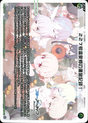 WX25-CD1-05 227油αĵϿ ST
