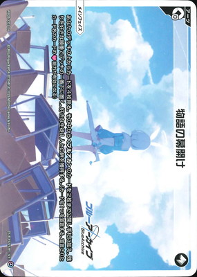 WX25-CD1-08 ʪ볫 ST