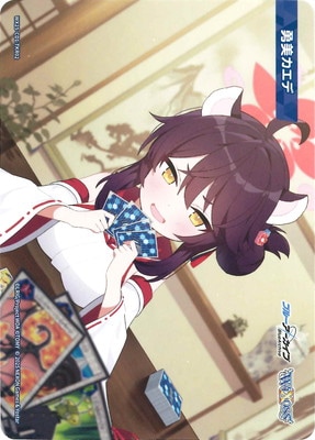 WX25-CD1-TKR02 勇美カエデ TK | WIXOSS,WX25シリーズ,構築済みデッキ