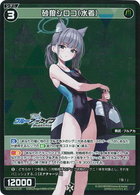 ڥѥWX25-CD1-17P ϵ() ST