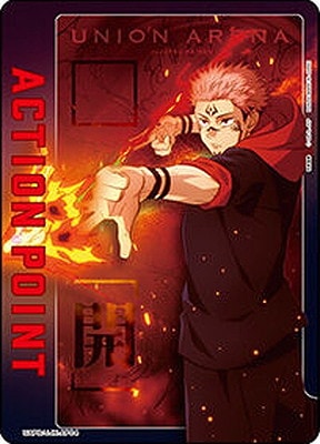 UAPB/JJK-AP04 アクションポイントカード | ユニオンアリーナ,その他