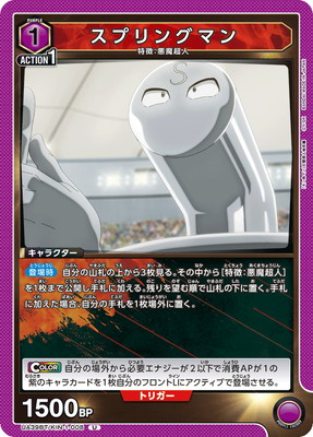 UA39BT/KIN-1-008 ץ󥰥ޥ U