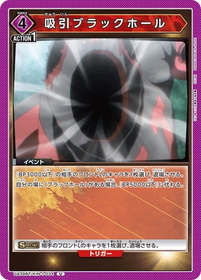 UA39BT/KIN-1-034 �۰��֥�å��ۡ��� U