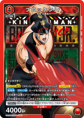 【ユニアリ】フルパラレル　正義超人デッキ　ロビン　ブロッケン　ウォーズマン ユニアリ】フルパラレル 正義超人デッキ ロビン ブロッケン