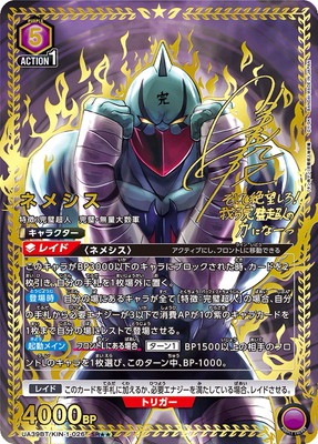 希少！MTG ネメシス 未開封 大量11パックセット 希少！MTG ネメシス 未開封 大量11パックセット 希少！MTG ネメシス 未