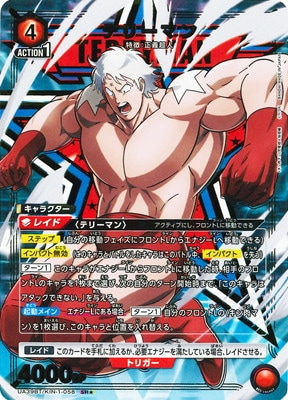 ڥѥUA39BT/KIN-1-058 ƥ꡼ޥ SR