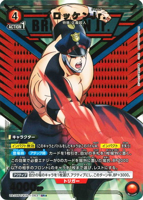 ڥѥUA39BT/KIN-1-063 ֥åJr. SR