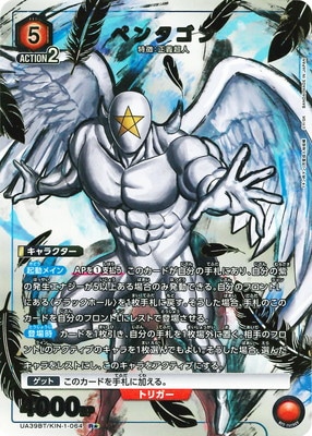 ڥѥUA39BT/KIN-1-064 ڥ󥿥 R