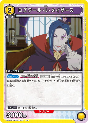 UA40BT/REZ-1-021 롦Lᥤ U