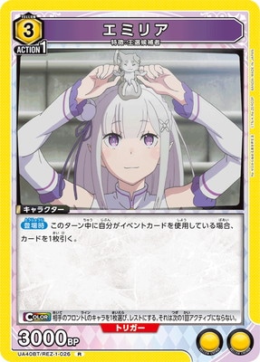 UA40BT/REZ-1-026 ߥꥢ R