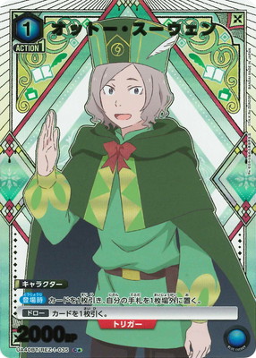 ڥѥUA40BT/REZ-1-035 åȡ C