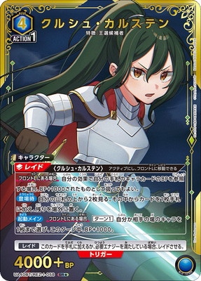 ڥѥUA40BT/REZ-1-058 륷塦륹ƥ SR