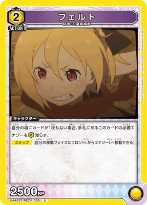 UA40ST/REZ-1-028 ե C