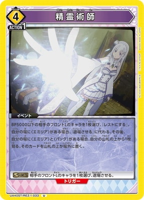 UA40ST/REZ-1-033 ѻ U