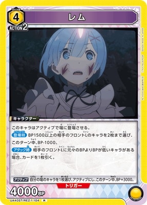 UA40ST/REZ-1-104  R