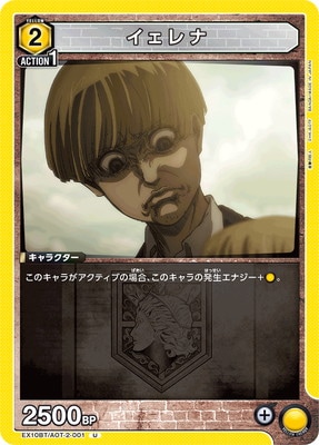 EX10BT/AOT-2-001  U