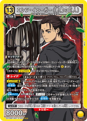 EX10BT/AOT-2-022 󡦥ʽε͡ SR