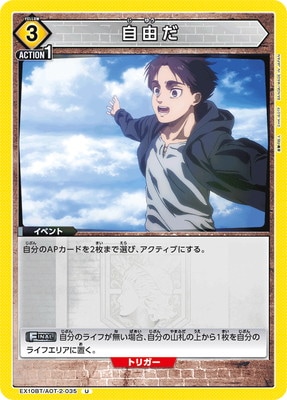 EX10BT/AOT-2-035 ͳ U