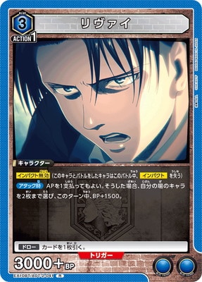 EX10BT/AOT-2-041  R