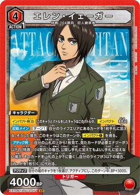 EX10BT/AOT-2-071 󡦥 SR