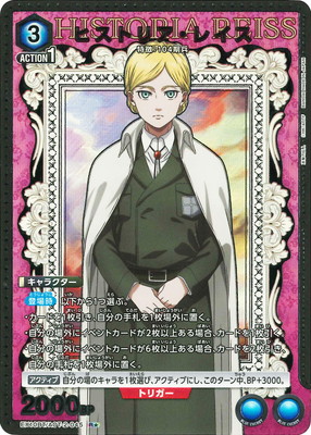 ڥѥEX10BT/AOT-2-045 ҥȥꥢ쥤 R