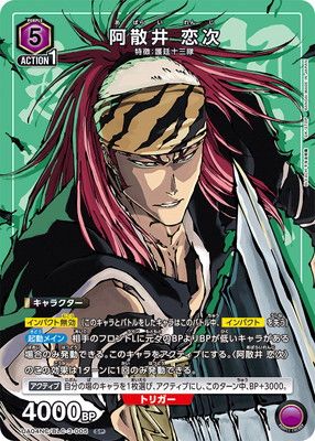 UA04NC/BLC-3-005 阿散井 恋次 SP | ユニオンアリーナ,その他,NEW CARD
